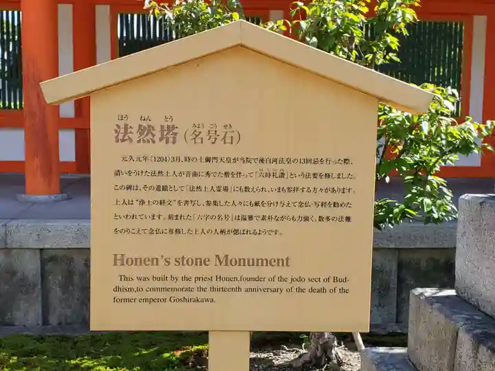 蓮華王院(三十三間堂)のその他建物