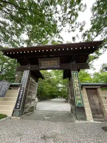 淨眞寺(東京都)