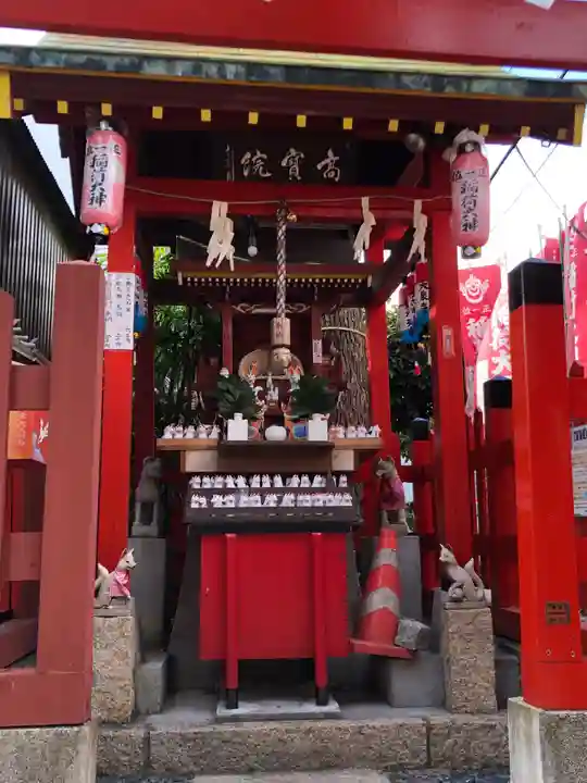 尼崎えびす神社の末社・摂社