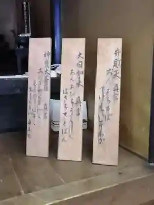 女人堂のその他建物