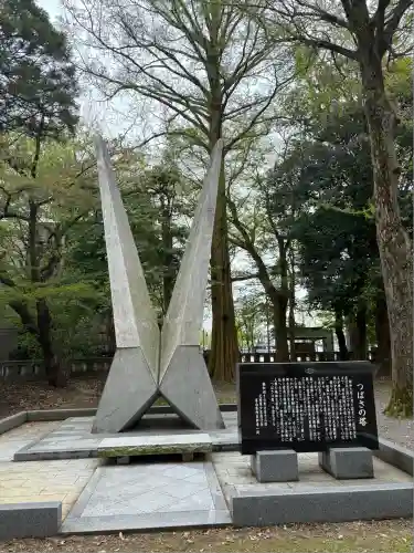 富山縣護國神社(富山県)