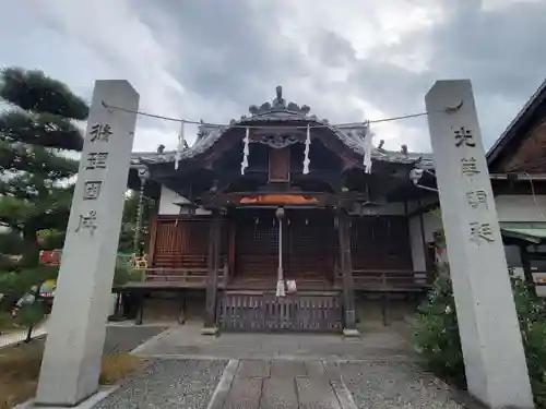 多賀神社(愛媛県)