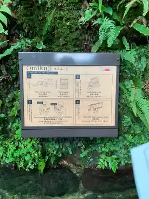 貴船神社のその他建物