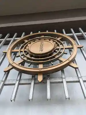 源隆寺(東京都)