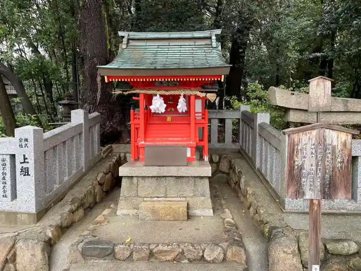 生田神社(兵庫県)