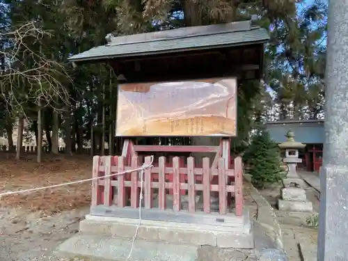 都々古別神社(八槻)の歴史