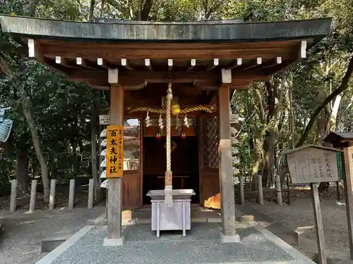 西宮神社(兵庫県)