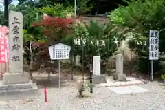 浦幌神社・乳神神社(北海道)