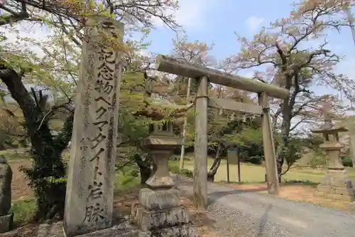 鹿島大神宮の鳥居