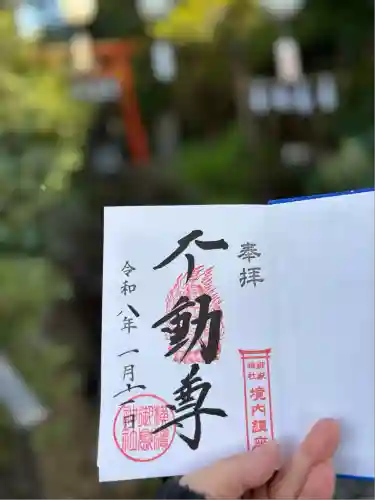 横浜御嶽神社(神奈川県)