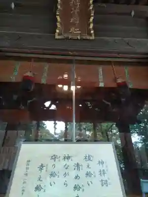 久我山稲荷神社の本殿・本堂