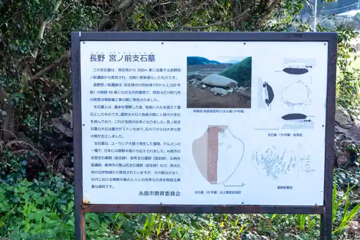 糸島市宇美八幡宮(福岡県)