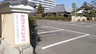 海音寺のその他建物