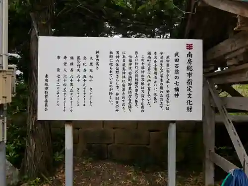 嚴島神社の歴史