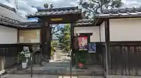 萬福寺(京都府)