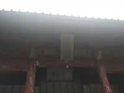 北口本宮冨士浅間神社(山梨県)
