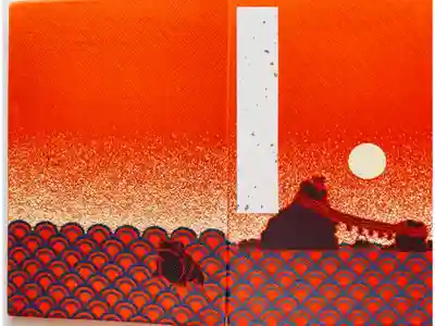 天照大神色の御朱印帳。
夫婦石が美しい。