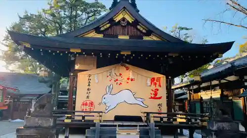 護王神社の絵馬