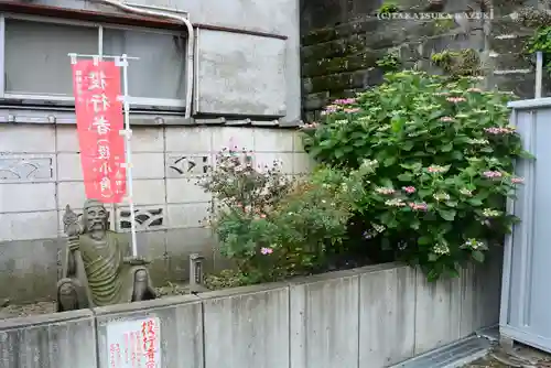成田山横浜別院延命院(神奈川県)