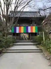 大聖院の山門