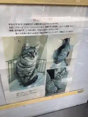 真清田神社のその他建物