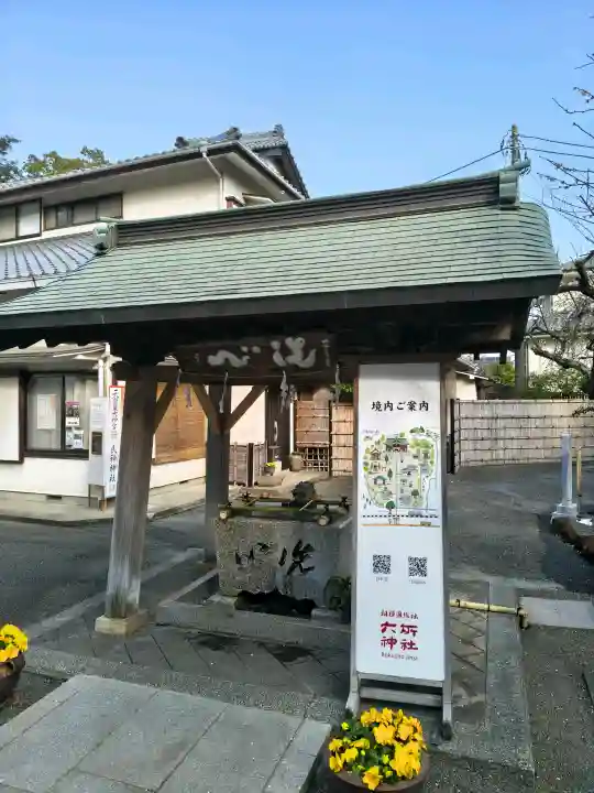 相模国総社六所神社の{uncategorized: "未分類", other: "その他", undefined: "問題あり", building: "その他建物", grave: "お墓", sacred_gate: "鳥居", guardian: "狛犬", statue: "像", buddha: "仏像", history: "歴史", nature: "自然", garden: "庭園", animal: "動物", pagoda: "塔", temizu: "手水舎", mountain_gate: "山門・神門", sanctuary: "本殿・本堂", subordinate: "末社・摂社", art: "芸術", scenery: "景色", jizo: "地蔵", ema: "絵馬", goshuin: "御朱印", omikuji: "おみくじ", items: "授与品その他", amulet: "お守り", goshuincho: "御朱印帳", eats: "食事", festival: "お祭り", votive_dance: "神楽", shichigosan: "七五三参", wedding: "結婚式", experience: "体験その他", initially: "初詣", around: "周辺", anti_infection: "感染症対策"}