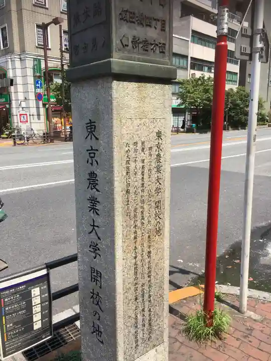 東京大神宮の周辺
