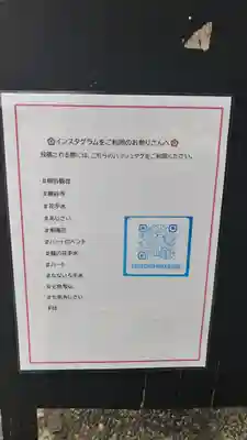 柳谷観音　楊谷寺のその他建物