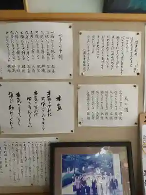 正福寺(埼玉県)