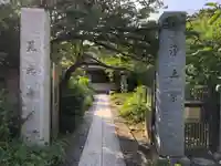 見光寺のその他建物