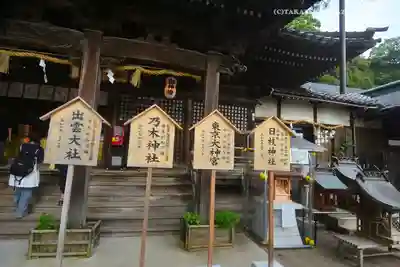 石浦神社(石川県)
