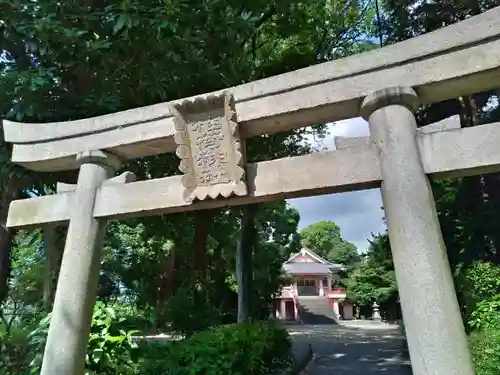 四ツ家稲荷神社の鳥居