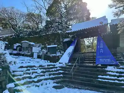 大谷祖廟（真宗本廟飛地境内）(京都府)