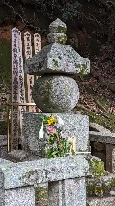 換骨堂(元真如堂)(京都府)