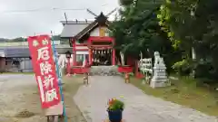 潮見ヶ岡神社(北海道)