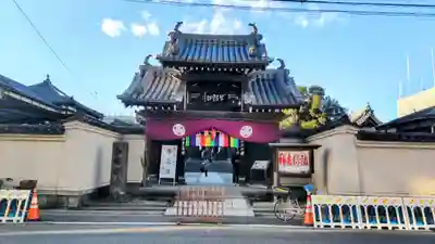 弘福寺(東京都)