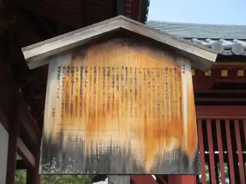 妙心寺（妙心禅寺）(京都府)