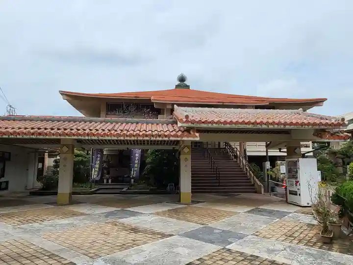 護国寺(沖縄県)