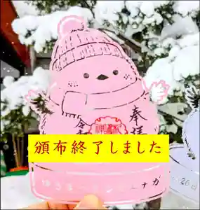 札幌護國神社(北海道) 2026年02月23日(月)〜(2026年02月23日(月) 14時23分36秒投稿)