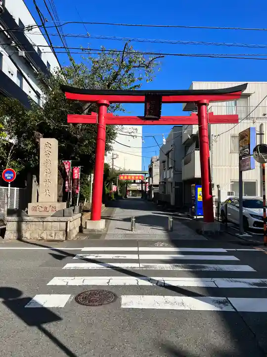 東京羽田 穴守稲荷神社の鳥居