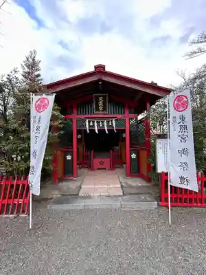水戸東照宮(茨城県)
