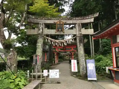 達谷西光寺の鳥居