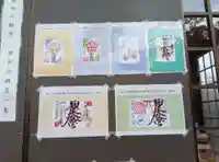 鶴峯八幡宮(千葉県)