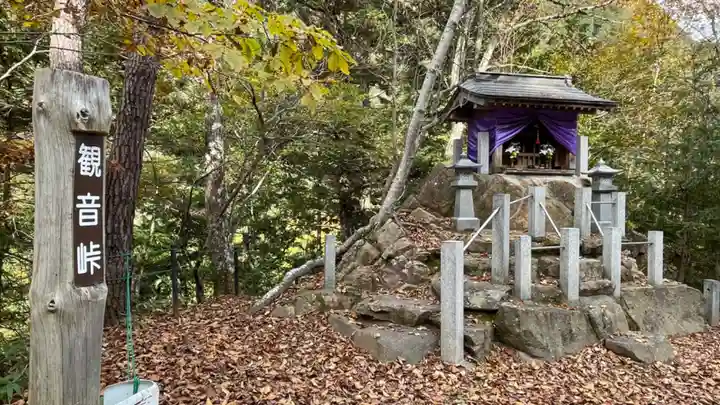観音峠(長野県)