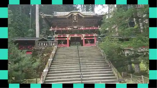 日光山輪王寺 大猷院(栃木県)