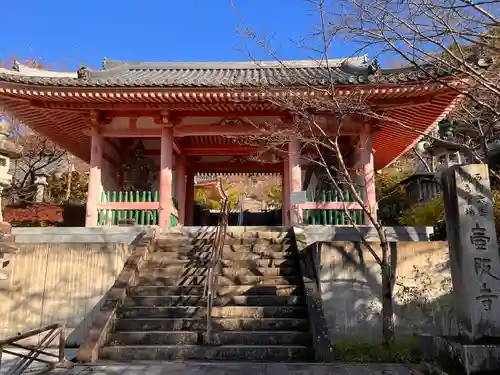 南法華寺（壷阪寺）の山門・神門