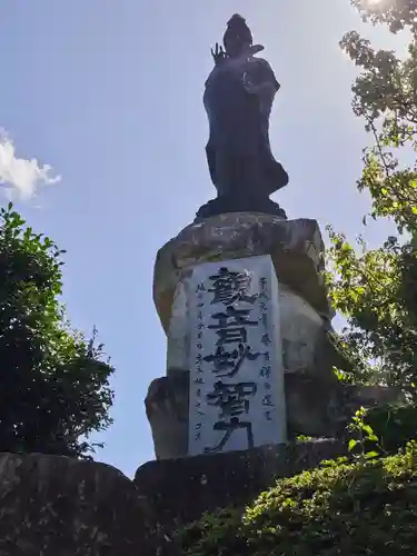 延命寺(福島県)