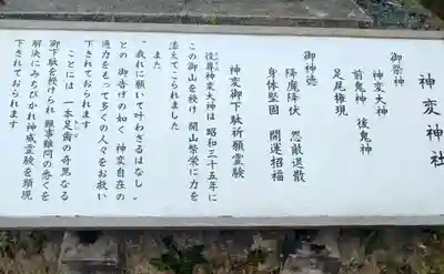 大國神社(宮城県)