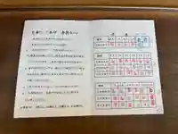 堤治神社(愛知県)