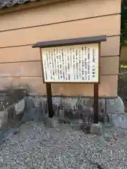 久修園院(大阪府)